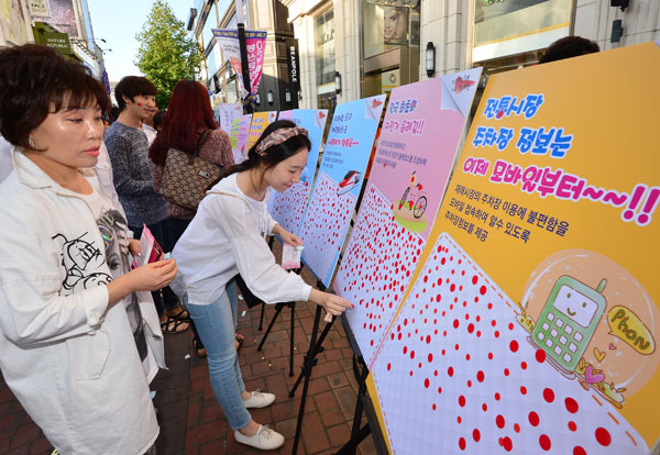20일 대구 동성로 대구백화점 앞에서 열린 정책 길거리 시민 투표에 참가한 시민들이 마음에 드는 정책에 스티커를 붙이고 있다. 정운철 기자