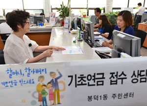 대구 남구 봉덕1동 주민센터에서 한 어르신이 담당공무원과 기초연금 상담을 하고 있다. 매일신문 DB