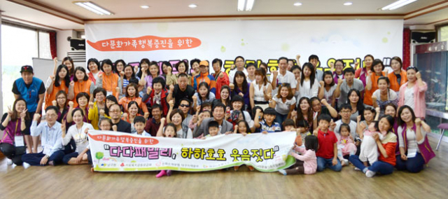 ▲대구시는 20일부터 이틀간 청도와 경주에서 다문화가족 140여 명이 참가한 가운데 