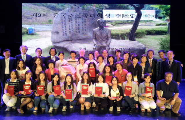 ▲지난해 연변 이육사문학제 모습. 이육사추모사업회 제공