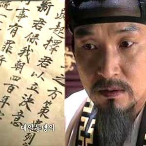 맹의 한석규 사진. SBS 