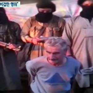 네 번째 참수는 프랑스인 사진. YTN 뉴스캡처