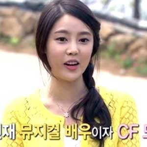 김사은 사진. SBS 짝 방송캡처