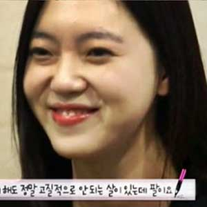 오수진 사진. SBS 달콤한 나의 도시 방송캡처