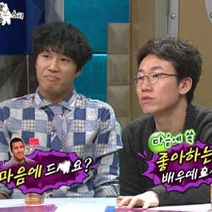 라디오스타 차태현 김영탁 사진. MBC 방송캡처
