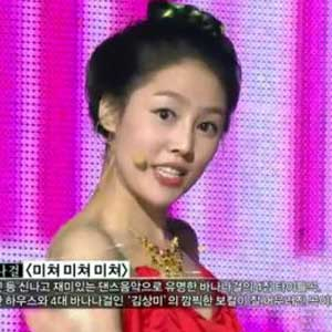 김사은 사진. MBC 음악중심 캡처