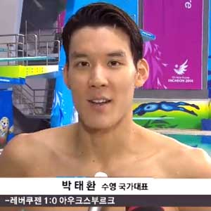 박태환 자유형 100m 1위 사진. SBS 방송캡처