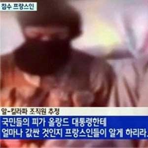 IS 연계조직 사진. YTN 뉴스캡처