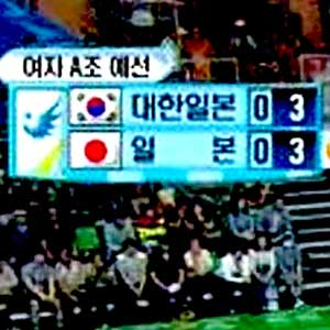 SBS 대한일본 사진. 아시안게임 중계캡처