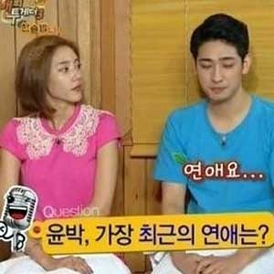 윤박 손담비 사진. KBS 해피투게더 방송캡처