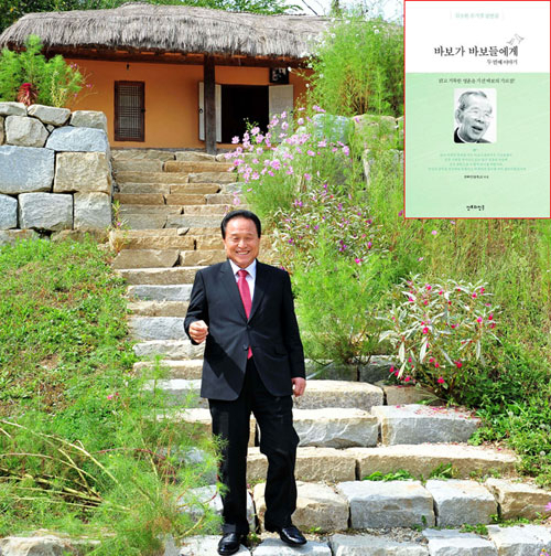 김영만 군수는 틈이 있을 때마다 군위읍 용대리에 있는 김수환 추기경의 어린 시절 생가를 찾는다.