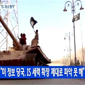 오바마 IS 과소평가 시인 사진. YTN 뉴스캡처