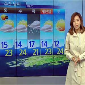전국 가을비 사진. YTN 뉴스캡처