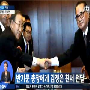 사진. JTBC 뉴스캡처