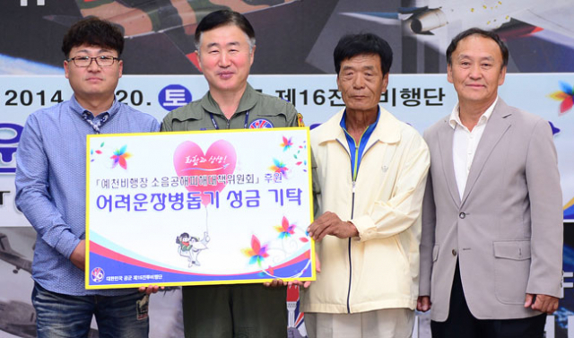▲예천비행장 소음공해피해대책위원회(위원장 김석기