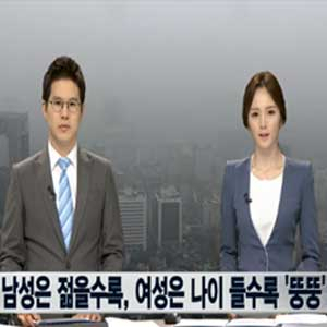 여성은 나이 들수록 뚱뚱 사진. 연합뉴스TV 방송캡처