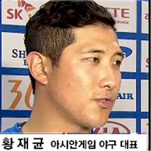 설민경 아들 황재균 사진. SBS 뉴스캡처
