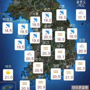 오늘 날씨 사진. 기상청