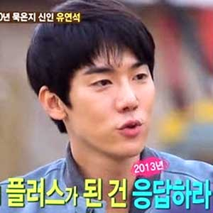 힐링캠프 유연석 사진. SBS 방송캡처