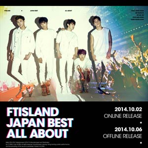 사진=FNC엔터테인먼트