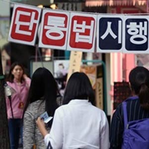 사진.연합뉴스