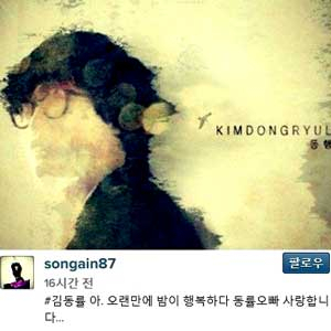 김동률 6집 동행