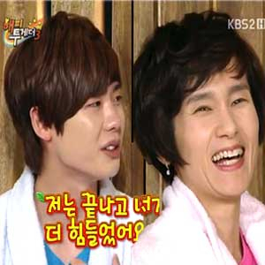 현정화 음주운전 사진. KBS 해피투게더
