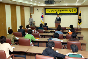 이동희 대구시의회 의장이 1일 대구시의회 회의실에서 열린 