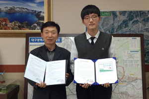 대구시와 안재현 군은 2일 에코존 안내표지판 픽토그램을 활용하기 위한 상호 협약을 맺었다. 대구시 제공