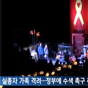 기다림의 버스 사진. JTBC 뉴스캡처