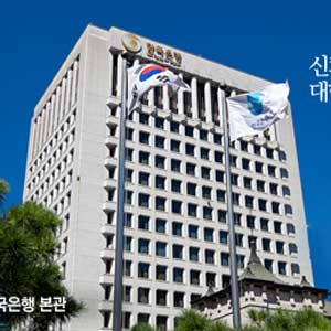 9월 외환보유액 3644억달러 사진. 한국은행