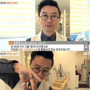 잼 출신 조진수 사진. SBS 모닝와이드