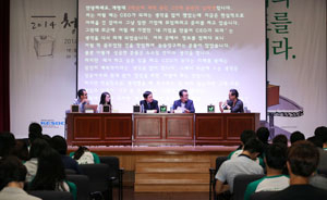 계명대가 이달 2일 개최한 