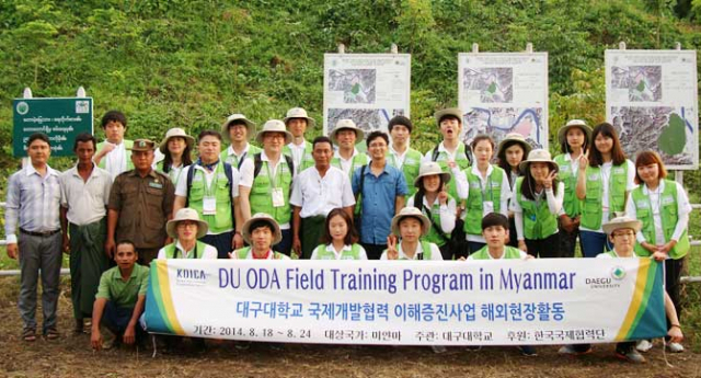 지난 8월 19일 대구대 방문단이 아시아산림협력기구(AFoCO)의 해외조림 사업지를 둘러보고 단체사진을 찍고 있다. 대구대 제공