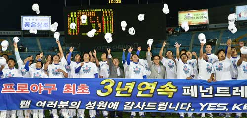 삼성 라이온즈가 정규시즌 4연패를 눈앞에 두고 있다. 사진은 지난해 3연패를 한 뒤 환호하는 모습. 매일신문DB