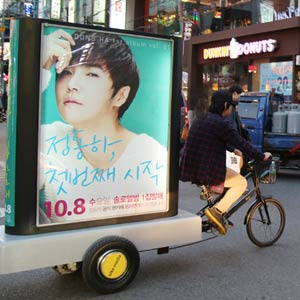 (사진=에버모어뮤직 제공)