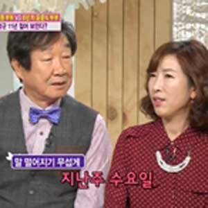 여유만만 윤문식 신난희 부부 사진. KBS 방송캡처
