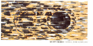 제갈동환 작