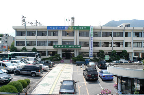 남구 대명동 청사(1969~2005년)