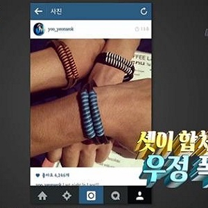유연석 손호준 바로 사진. tvN 꽃보다 청춘