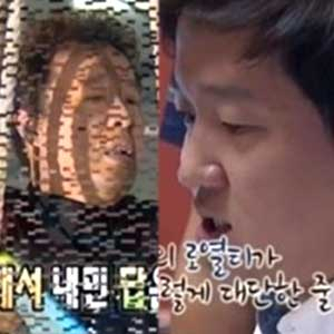 무한도전 방송사고 사진. MBC 방송캡처