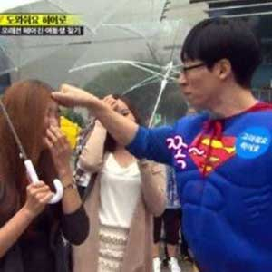 런닝맨 유재석 사진. SBS 방송캡처