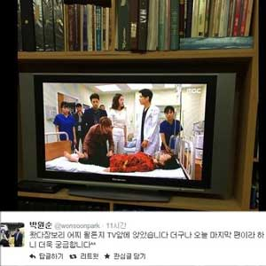 왔다장보리 마지막회 사진. 박원순 시장 트위터 캡처