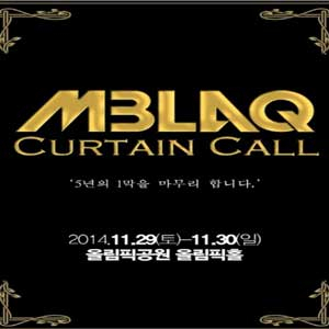 사진. 엠블랙 콘서트 포스터