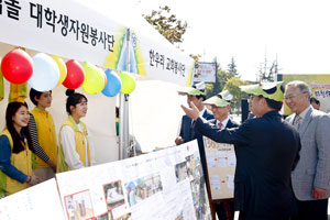 최근 영남대 주최로 열린 대학생 자원봉사 박람회의 한 부스. 영남대 제공