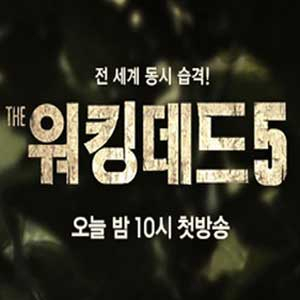 워킹데드 시즌5 사진. FOX채널 방송캡처