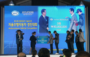 계명대 비사팀이 현대자동차그룹 주최로 최근 열린 자율주행자동차경진대회에서 지역 대학 중 유일하게 수상(3위)의 영예를 안았다. 계명대 제공