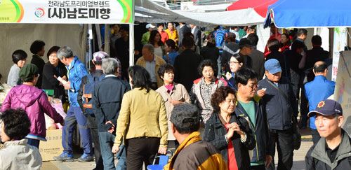 대구경북, 광주전남 지역의 각종 특산품들이 한자리에 모인 