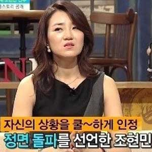 조현민 대한항공 전무 사진. SBS 좋은 아침 캡처