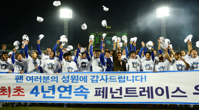 삼성 라이온즈 선수단이 15일 대구시민야구장에서 열린 LG전에서 4년 연속 정규시즌 우승을 확정 지은 후 플래카드를 들고 팬들의 환호에 답하고 있다. 이채근 기자 mincho@msnet.co.kr